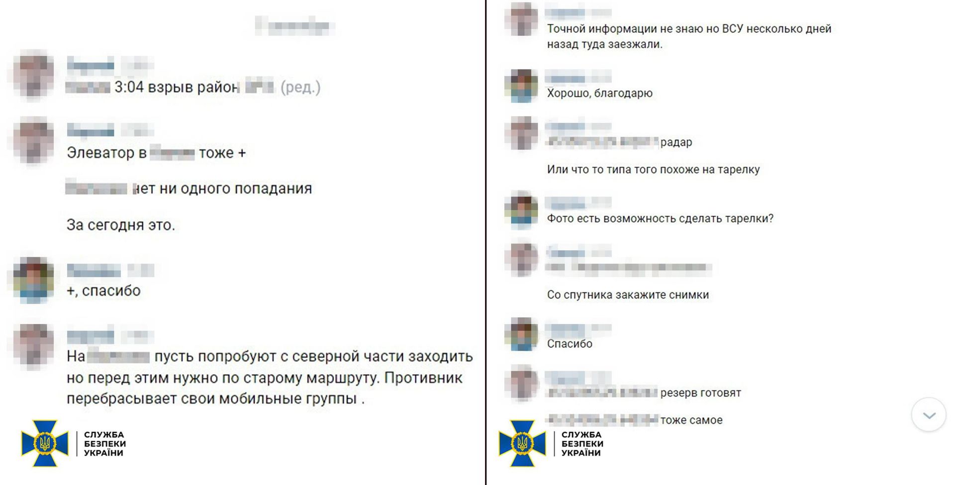 Переписка корректировки и куратора Переписка корректировки и куратора