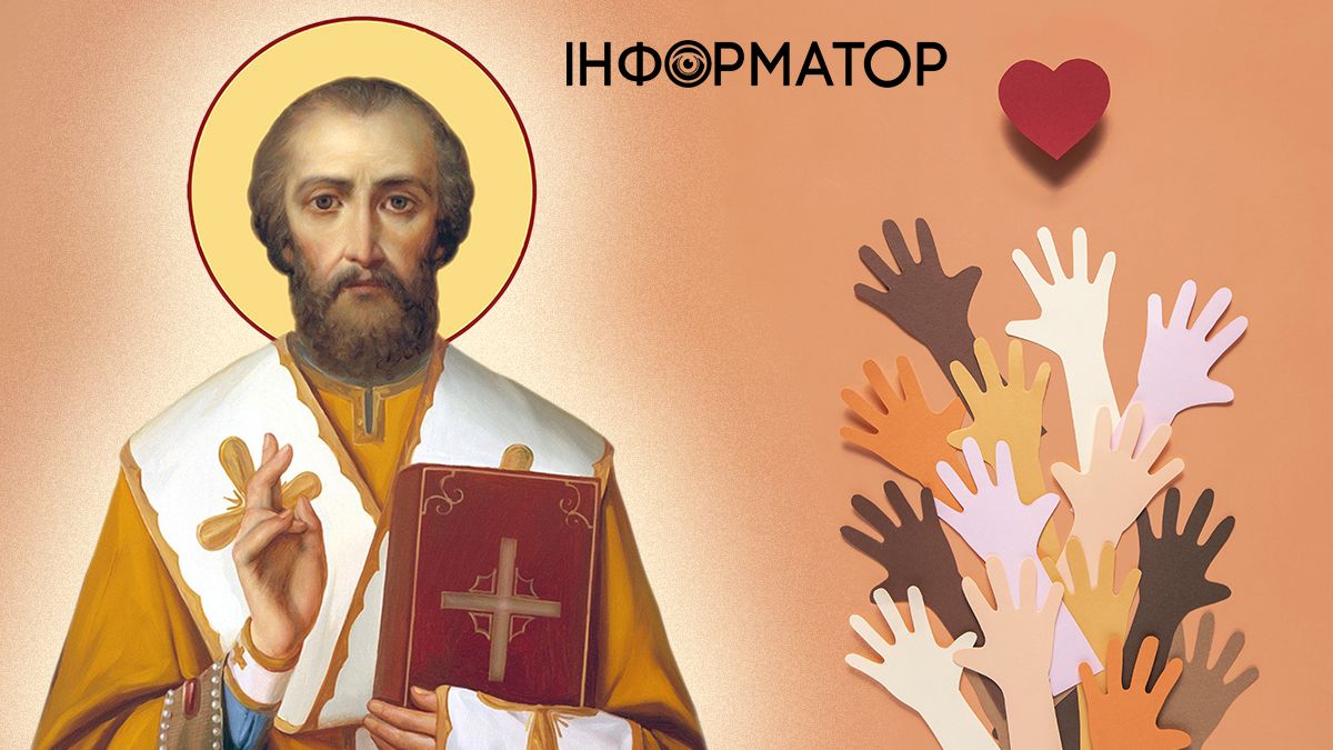 Яке сьогодні, 13 листопада, свято - Всесвітній день доброти та Іоанна Золотоустого