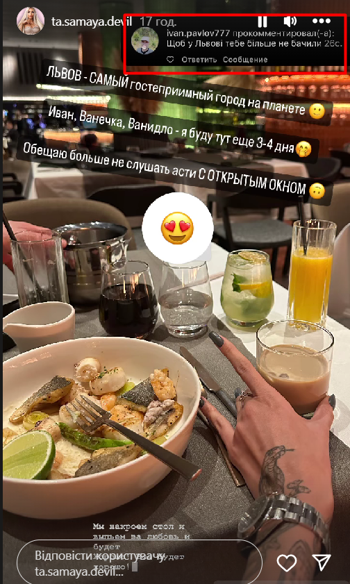 Ответ одиозной блоггерши мало кого удивил Ответ одиозной блоггерши мало кого удивил