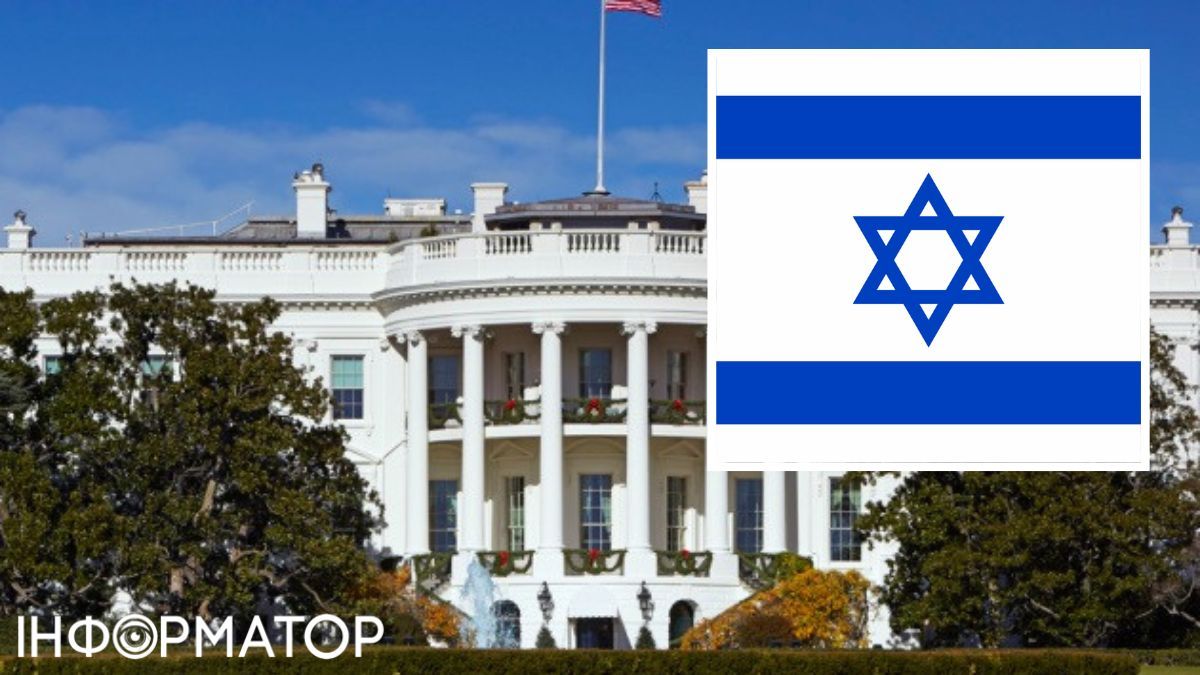 США про Ізраїль