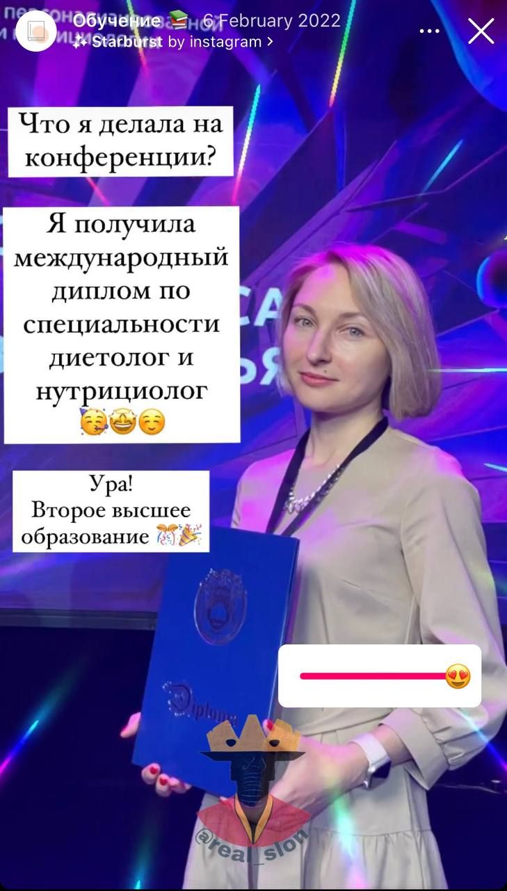 Каптелова любит русскую нумерологию Каптелова любит русскую нумерологию