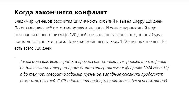 Муж работает по кремлевским методичкам Муж работает по кремлевским методичкам