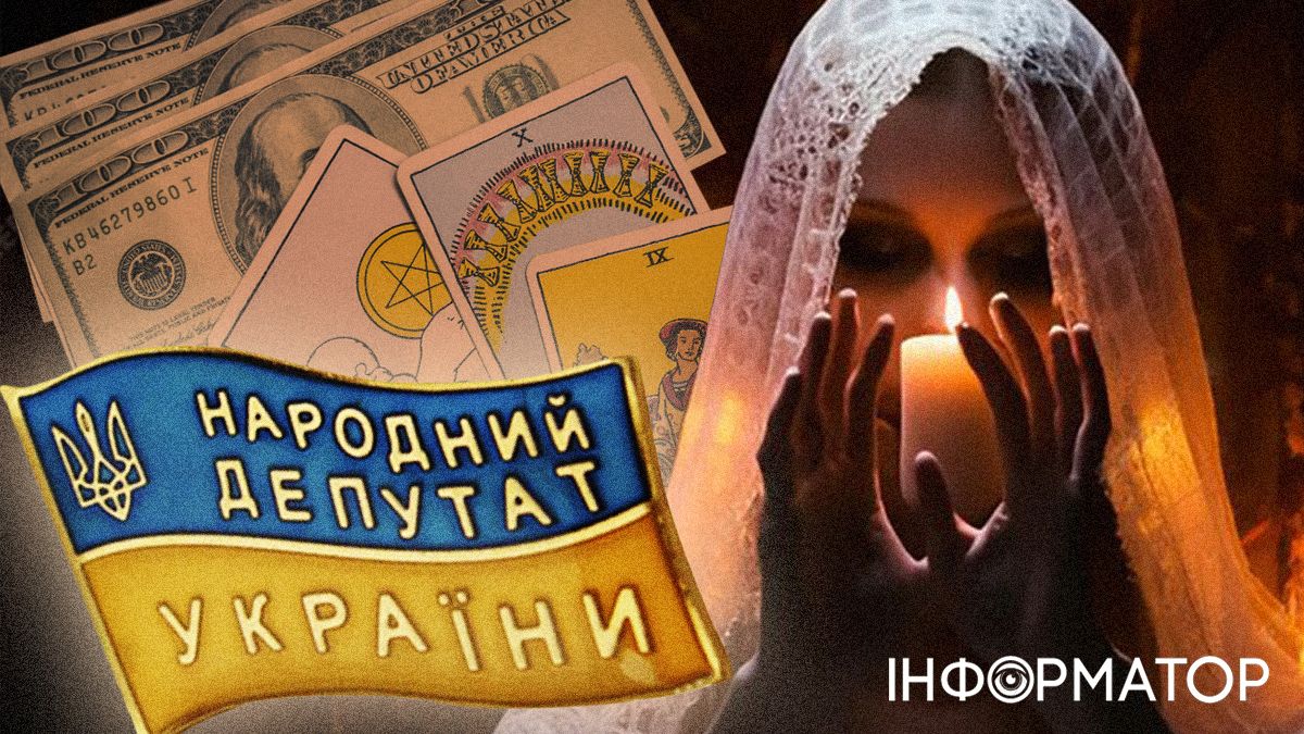Ворожіння