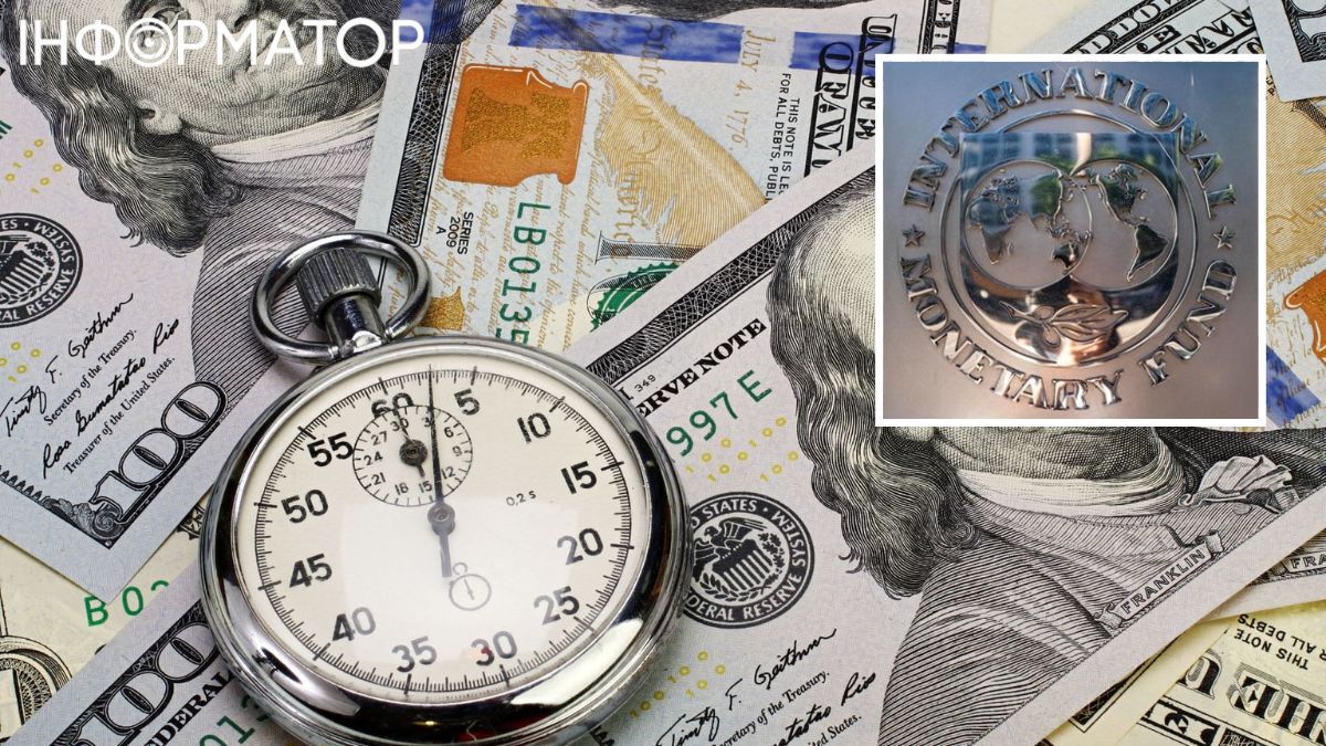 Гроші, МВФ