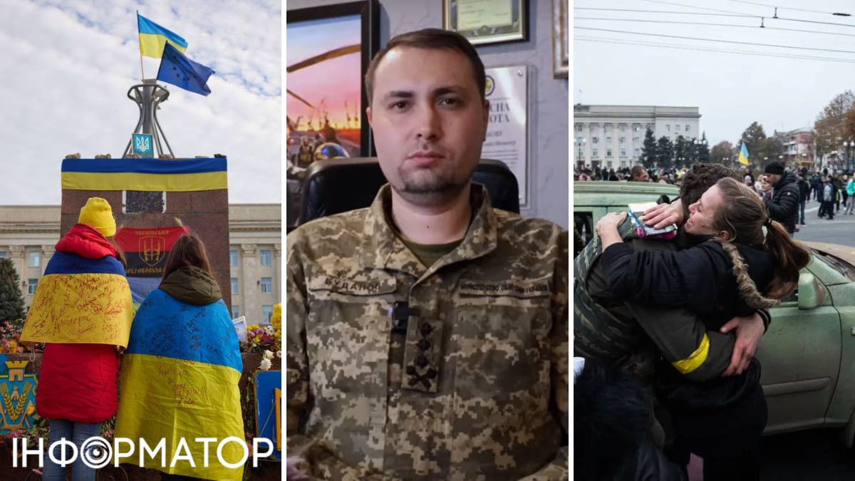 Годовщина освобождения Херсона