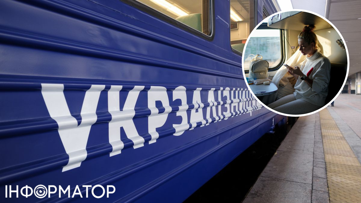 Женские купе