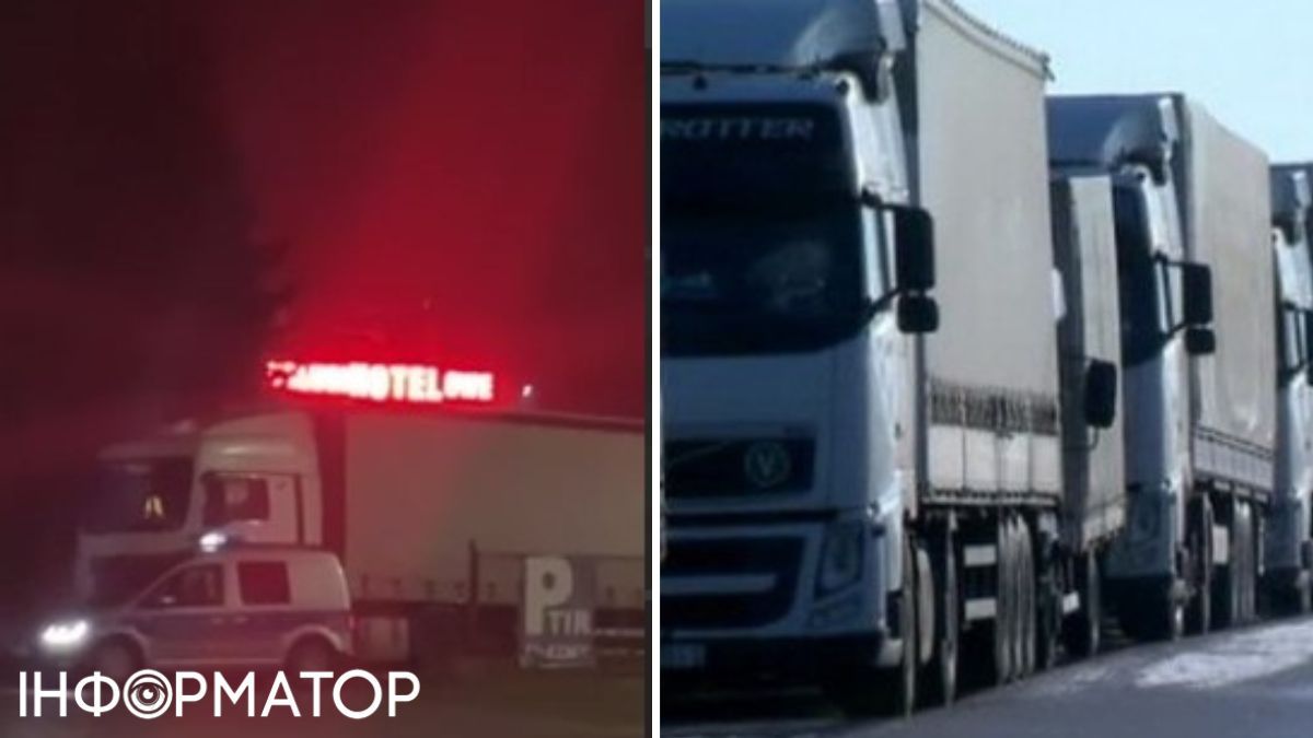 Фура на кордоні