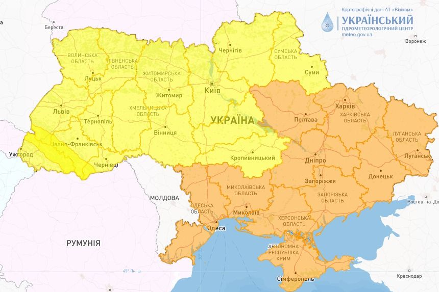 Погода в Украине 12 ноября Погода в Украине 12 ноября