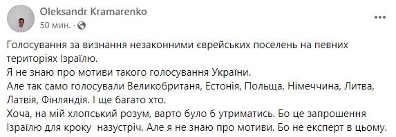 Український журналіст Храмаренко прокоментував вибор України Український журналіст Храмаренко прокоментував вибор України