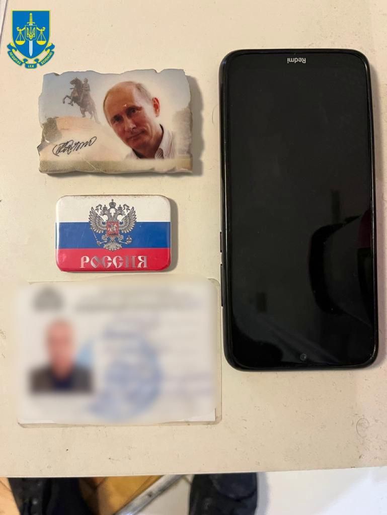 Хвалили росію та чекали на окупацію: мешканцям Черкас та Києва загрожує вʼязниця за розмови по телефону 4