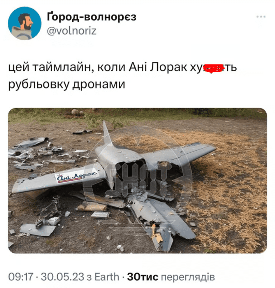 Вроде сбит дрон под Москвой в этом году Вроде сбит дрон под Москвой в этом году