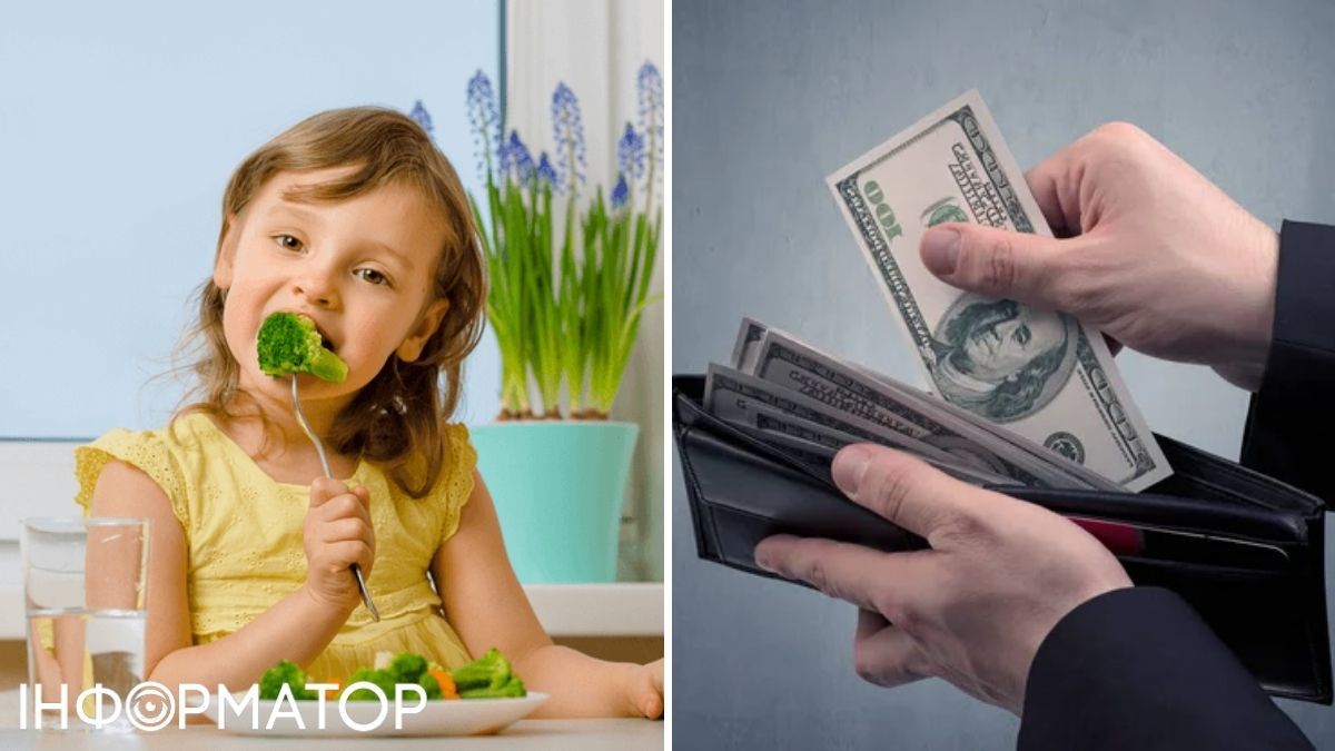 Дитина їсть та гроші