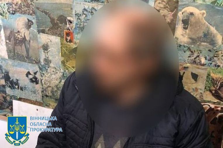 Вчитель-гвалтівник Вчитель-гвалтівник