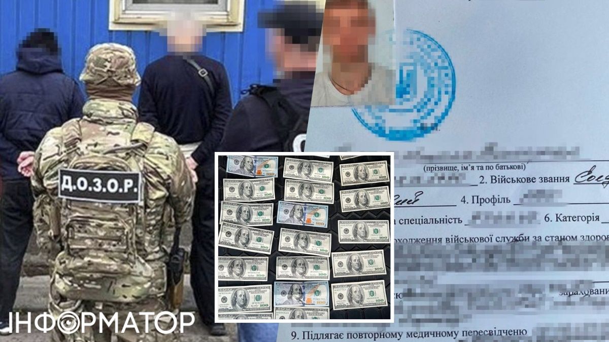 СБУ задерживает организаторов сделок