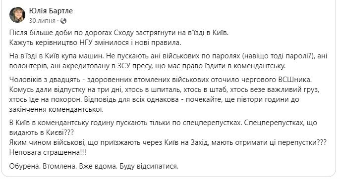 Але без них ту столицю  - ніяк