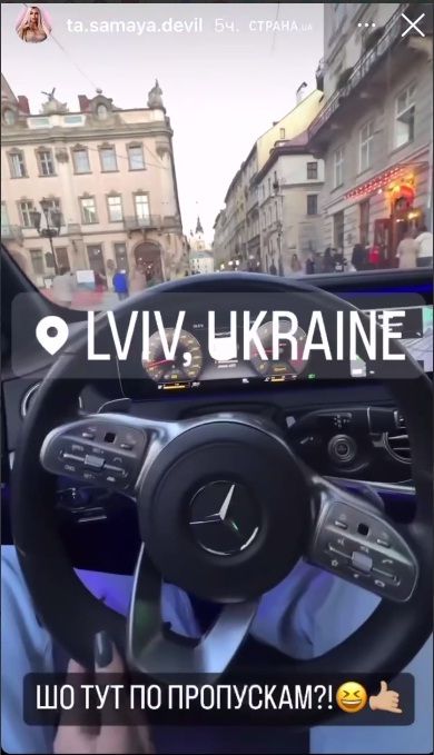 Блогерка запитала, що тут по перепустках