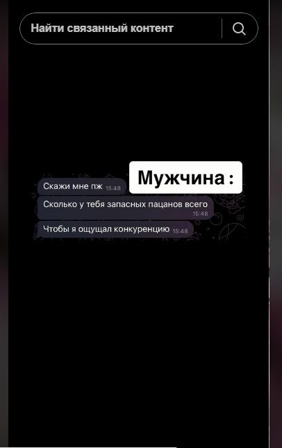 Жінка хизується кількома кавалерами в соцмережах