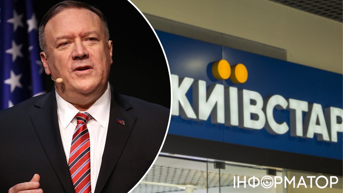 Американський дипломат і політик Майк Помпео працюватиме у Києвстарі