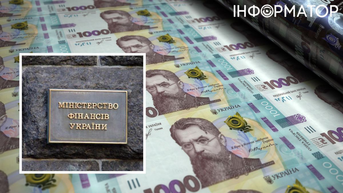 Гривні, табличка Мінфіну