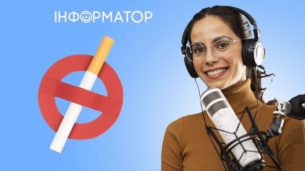 Какой сегодня, 16 ноября, праздник - День работников радио, телевидения и связи Украины и день отказа от курения