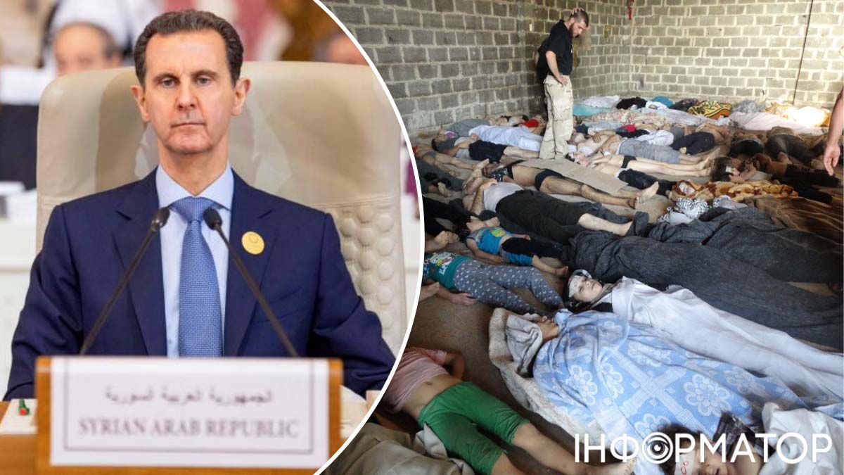 Химическая атака