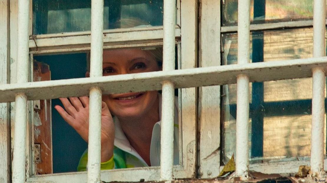 Тимошенко махає рукою прихильникам з-за решітки Качанівської колонії, 2012 рік Тимошенко махає рукою прихильникам з-за решітки Качанівської колонії, 2012 рік