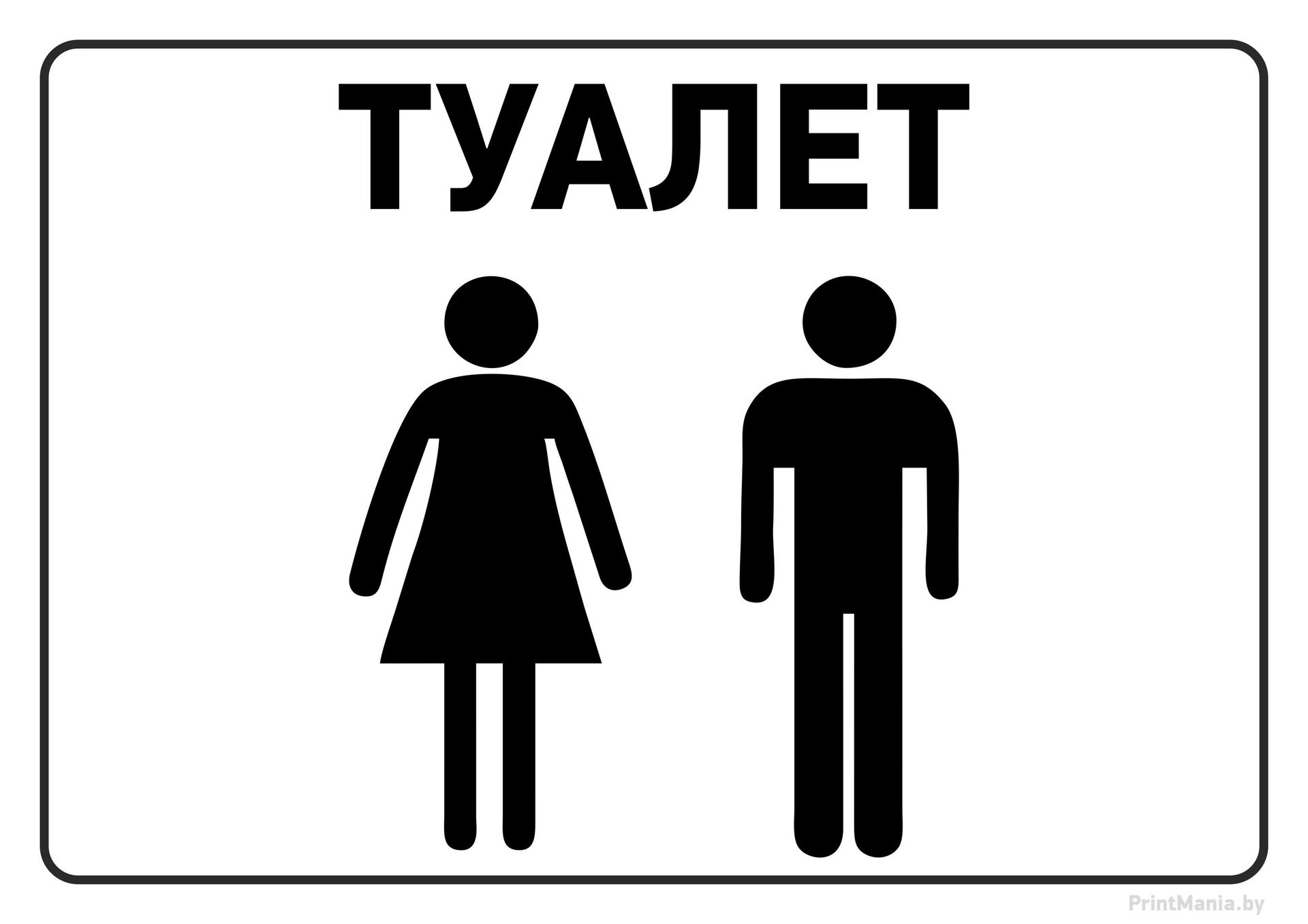 Свыше половины человечества нет доступа к качественным и безопасным санитарным узлам. Например, в Афганистане только у 9% населения есть туалет Свыше половины человечества нет доступа к качественным и безопасным санитарным узлам. Например, в Афганистане только у 9% населения есть туалет