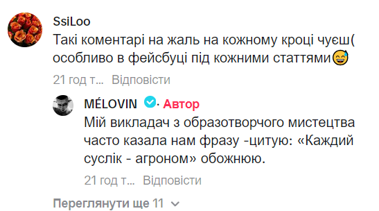 Ответ певца на один из комментариев Ответ певца на один из комментариев