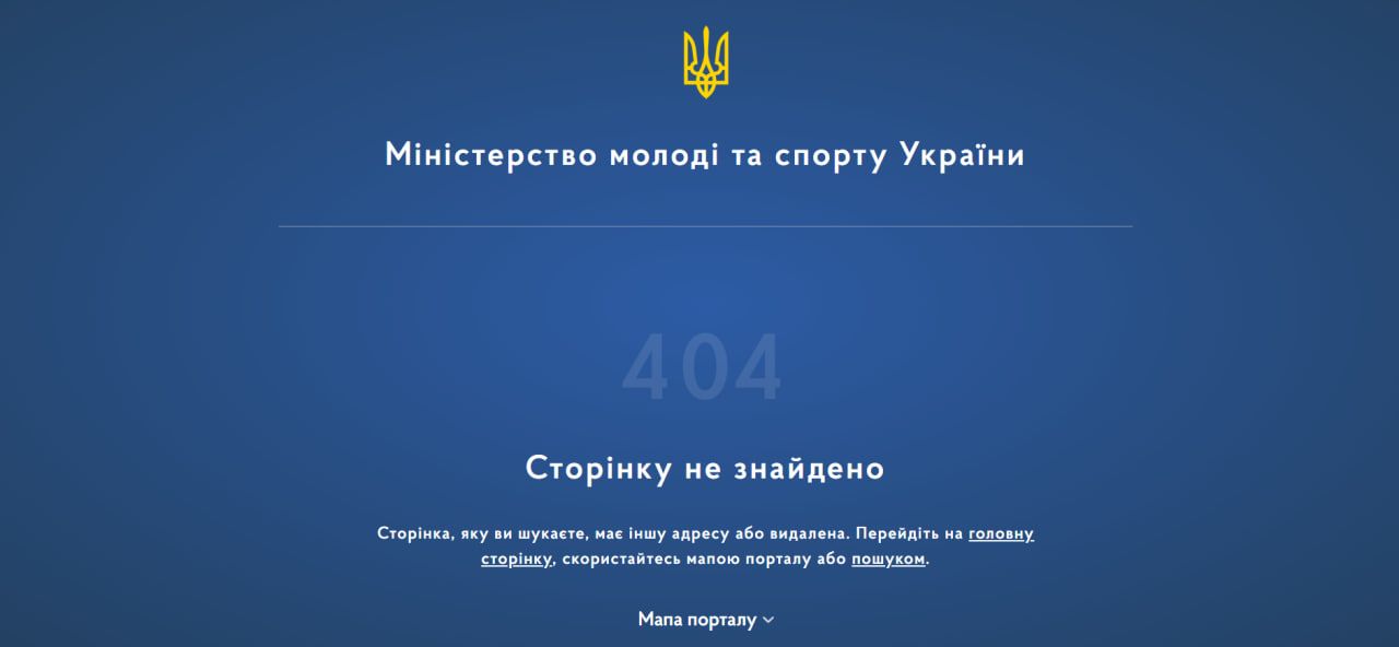 Скандал перед матчем Євро-2024: хто винен 1