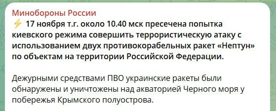 В оккупированном Крыму прогремела серия взрывов: россияне наспех отводят корабли 6