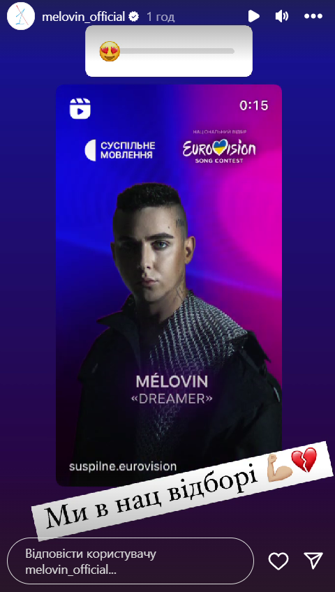 Реакция MÉLOVIN Реакция MÉLOVIN