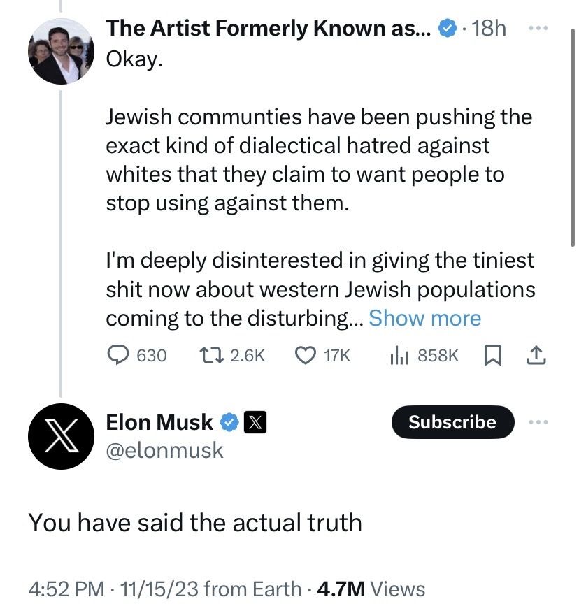 Ответ Маска Ответ Маска