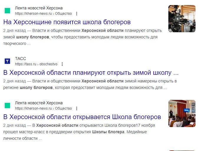 Оккупанты открывают на оккупированных территориях школы блоггеров-пропагандистов, финансируемых Кремлем 1