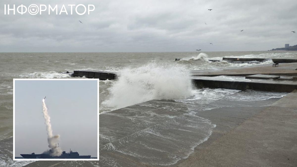 Шторм в Черном море спас Украину от обстрелов