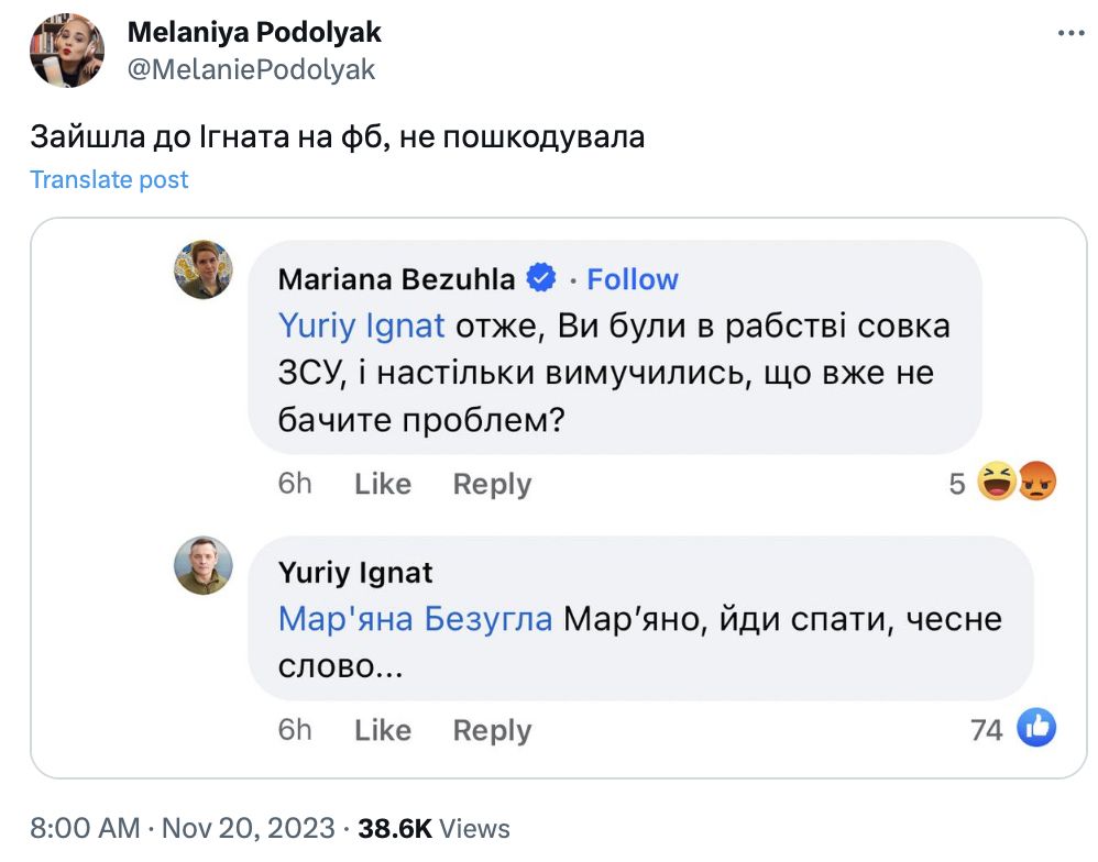 Нардепка Безугла раскритиковала Залужного и Воздушные силы: в чем состоит конфликт 4