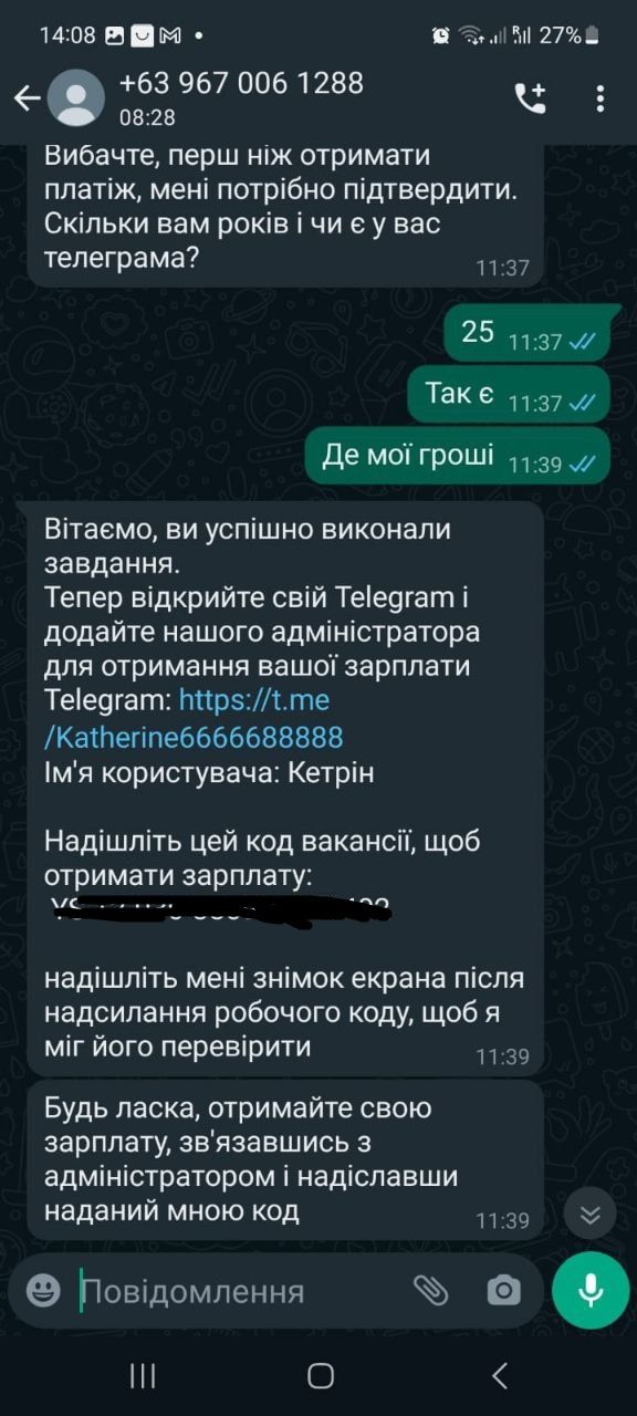 Для получения денег нужно перейти в Telegram Для получения денег нужно перейти в Telegram