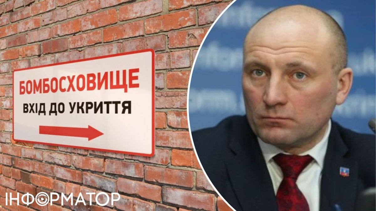 Укриття, Бондаренко