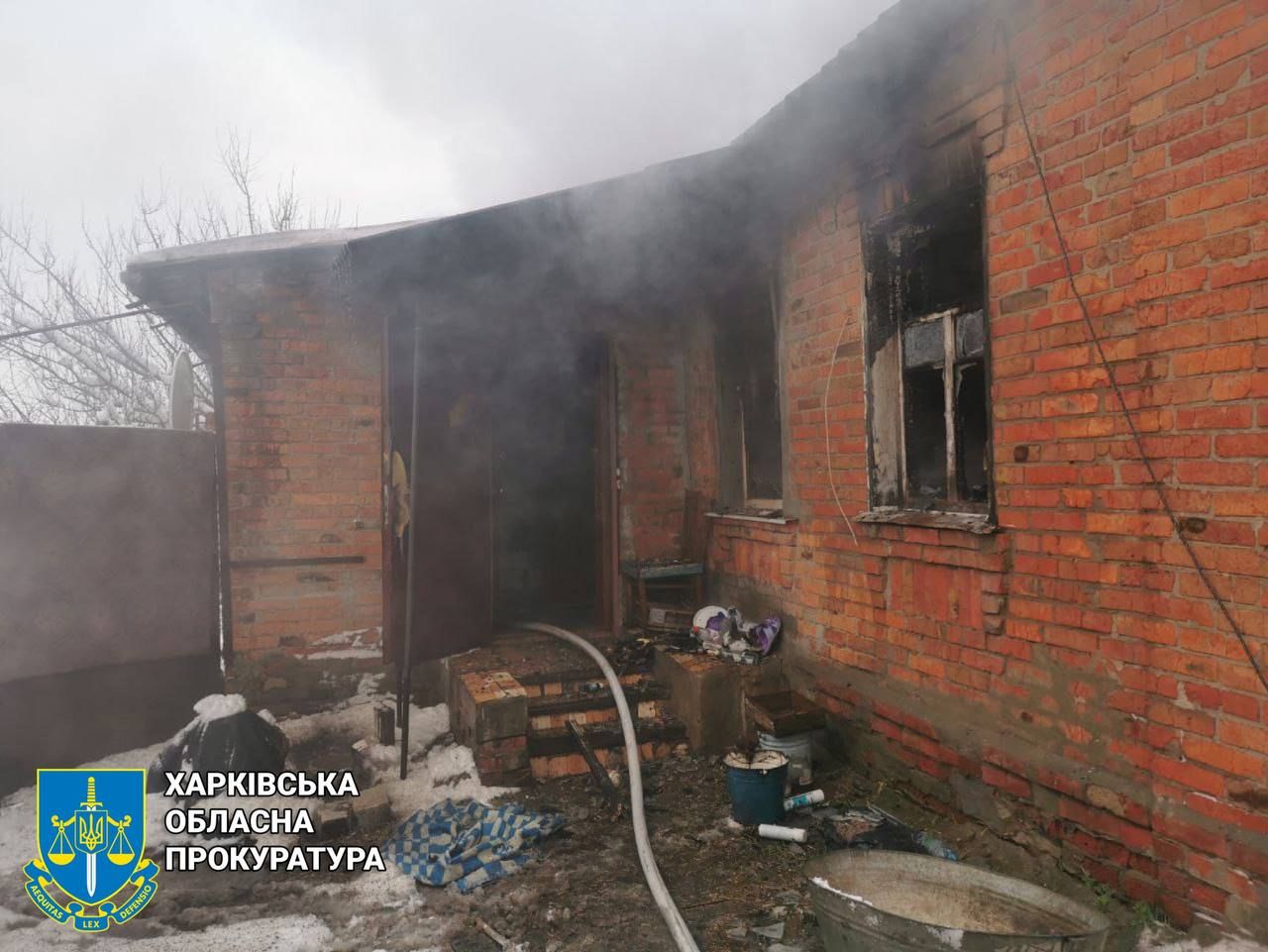 Обстрел Харьковщины Обстрел Харьковщины