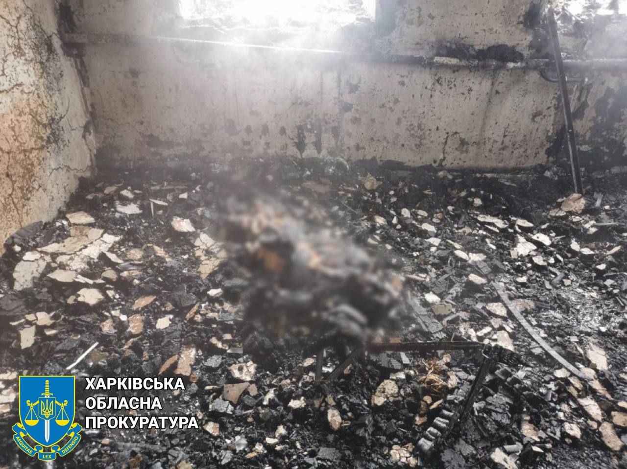 Обстрел Харьковщины Обстрел Харьковщины