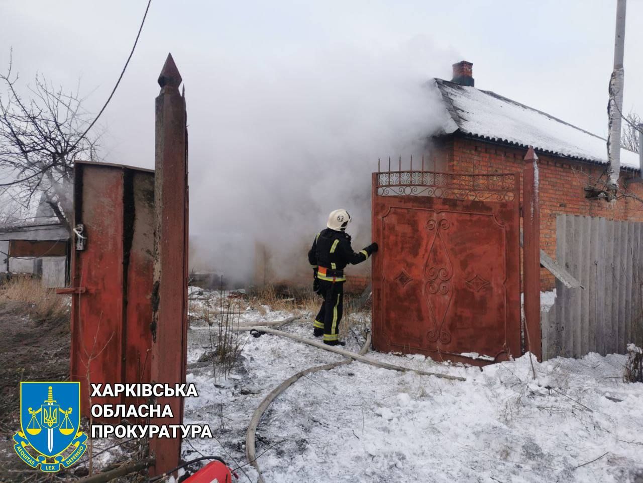 Обстрел Харьковщины Обстрел Харьковщины