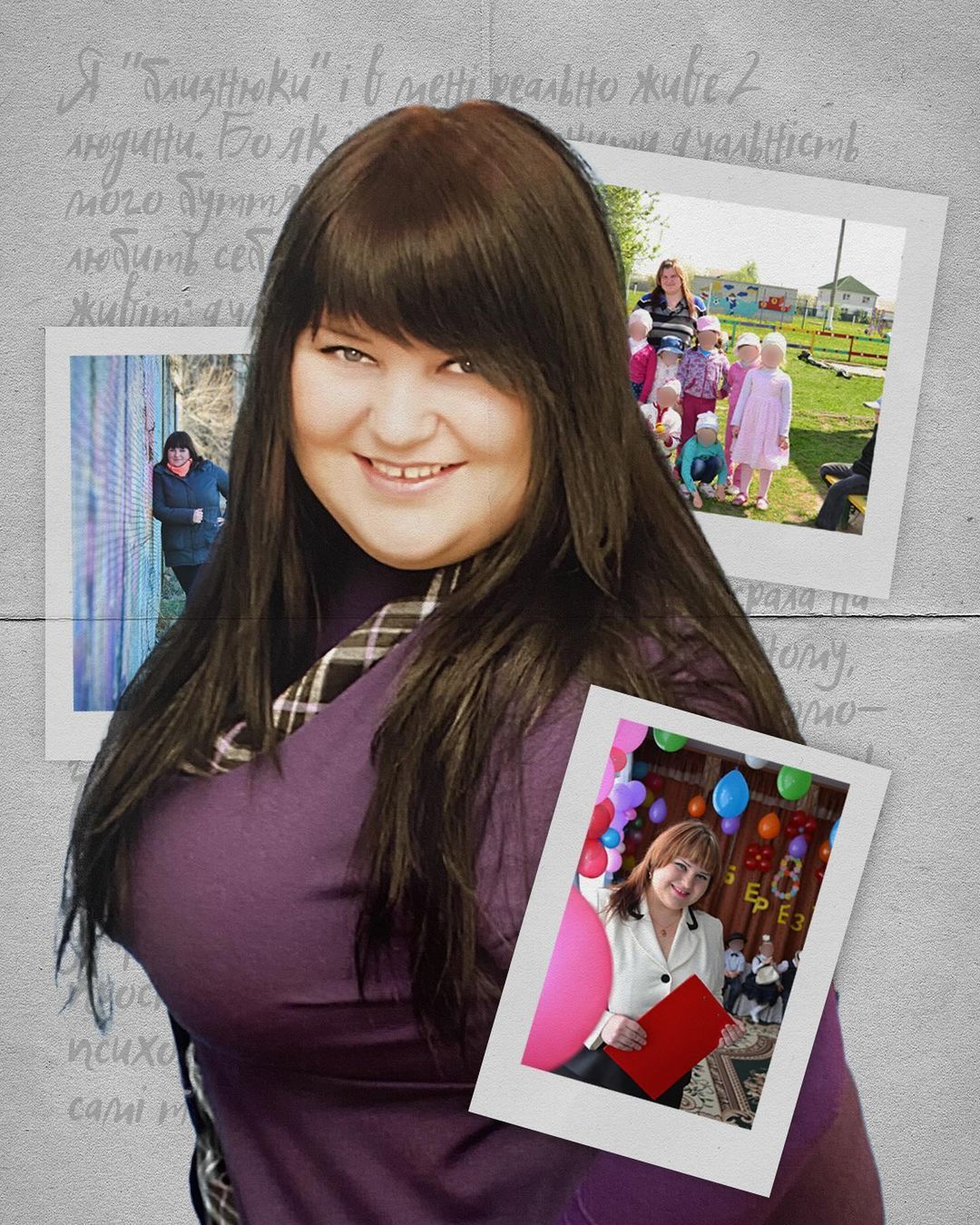 Рэперша в юности