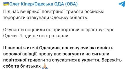 Олег Кіпер розповів про наслідки ракетних ударів  Олег Кіпер розповів про наслідки ракетних ударів