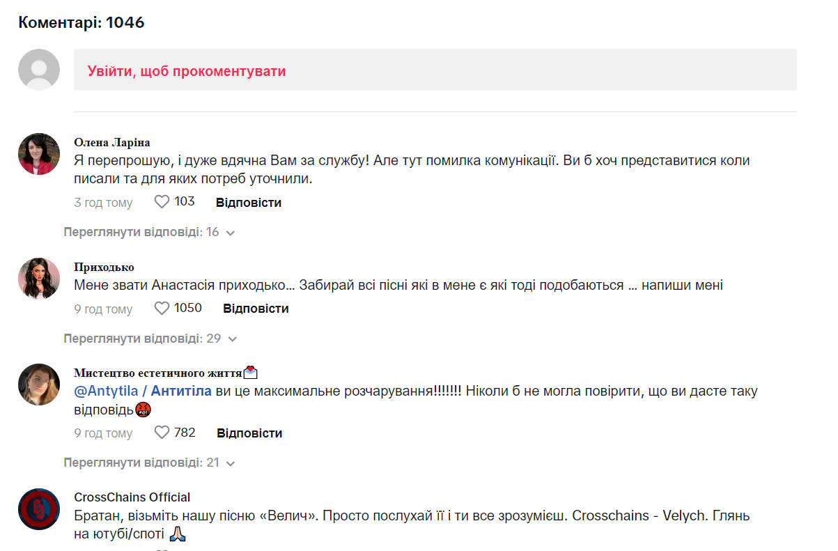 Комментарии под видео военнослужащего Комментарии под видео военнослужащего