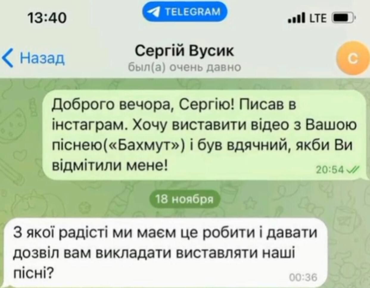 По какой радости мы должны это делать: группе Антитела опозорился в общении с потерявшим зрение военнослужащим. Видео 1
