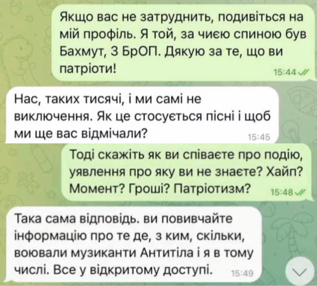 По какой радости мы должны это делать: группе Антитела опозорился в общении с потерявшим зрение военнослужащим. Видео 2