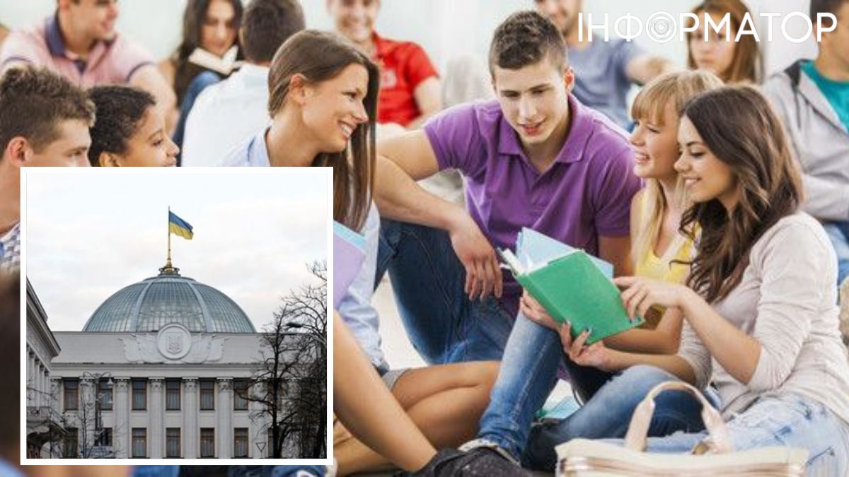 Більше свободи та автономії для студентів - реформа вищої освіти в Україні
