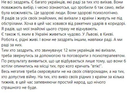 СБУ повідомила про підозру блогеру-”порохоботу” Олешку: що про це відомо 2