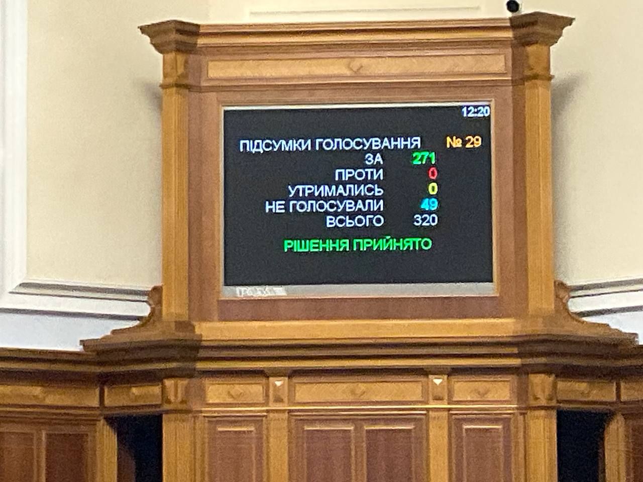 Голосование в ВР: военные смогут бесплатно хранить в криобанках репродуктивные клетки 1