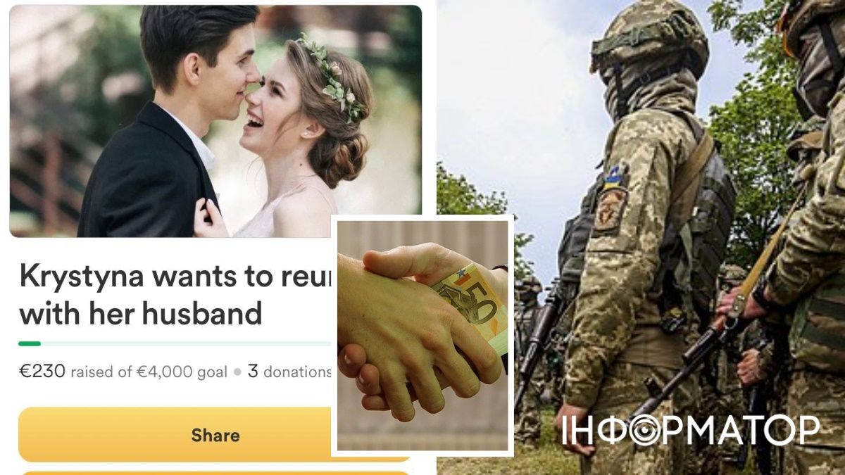 Оголошення про збір коштів на американській платформі Gofundme