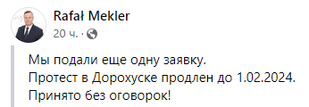 У Польщі погрожують розширити блокаду на кордоні: скільки може тривати 1
